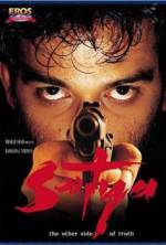 Watch Satya 0123movies