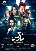 Watch 30 March 0123movies