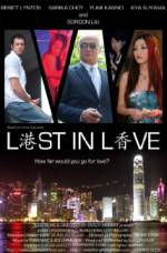 Watch Lost in Love 0123movies