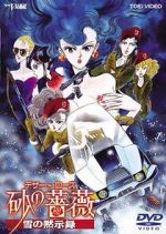 Watch Desert Rose: The Snow Apocalypse 0123movies