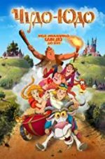 Watch Enchanted Princess 0123movies