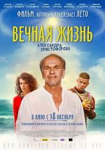 Watch The Eternal Life of Alexander Christoforov 0123movies