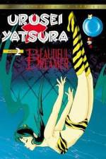 Watch Urusei Yatsura 2 - Beautiful Dreamer 0123movies