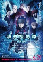 Watch Ghost in the Shell: The New Movie 0123movies