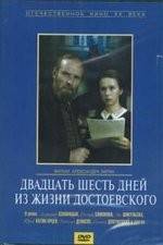 Watch Twenty Six Days from the Life of Dostoyevsky 0123movies