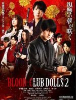 Watch Blood-Club Dolls 2 0123movies