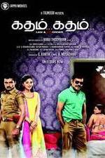 Watch Katham Katham 0123movies