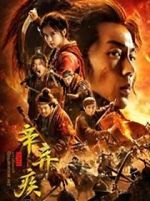 Watch Fighting for the Motherland 0123movies