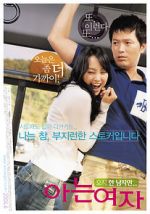 Watch Someone Special 0123movies