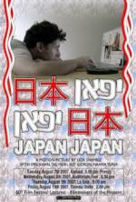 Watch Japan Japan 0123movies