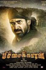 Watch Pichaikkaran 0123movies