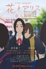 Watch The Murder Case of Hana & Alice 0123movies