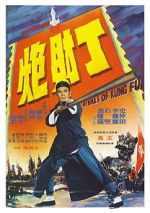 Watch Rivals of Kung Fu 0123movies