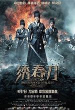 Watch Brotherhood of Blades 0123movies