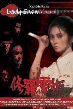 Watch Lady Snowblood 0123movies