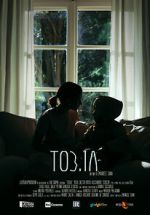 Watch TOB.IA (Short 2020) 0123movies