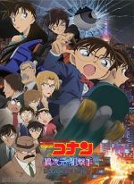 Watch Detective Conan: The Sniper from Another Dimension 0123movies