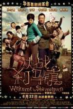 Watch Welcome to Shama Town (Jue Zhan Sha Ma Zhen 0123movies