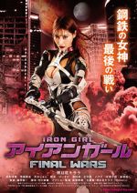 Watch Iron Girl: Final Wars 0123movies