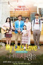 Watch My Last Love 0123movies