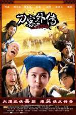 Watch Legend of the Swordsman 0123movies