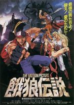 Watch Fatal Fury: The Motion Picture 0123movies