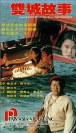 Watch Seung sing gusi 0123movies