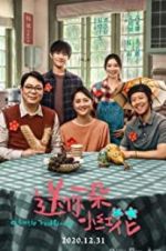 Watch A Little Red Flower 0123movies