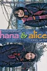Watch Hana and Alice 0123movies