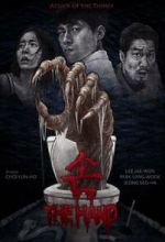 Watch The Hand 0123movies