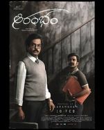 Watch Aarambham 0123movies