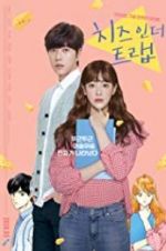 Watch Cheese in the Trap 0123movies