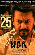 Watch NGK 0123movies