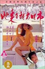 Watch Vietnamese Lady 0123movies