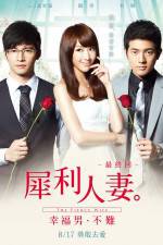 Watch The Fierce Wife Final Episode 0123movies