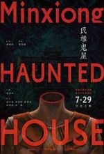 Watch Minxiong Haunted House 0123movies