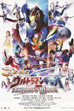 Watch Ultraman Ginga S Movie Showdown The 10 Ultra Brothers 0123movies