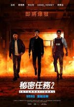 Watch Confidential Assignment 2: International 0123movies