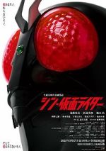Watch Shin Kamen Rider 0123movies