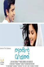 Watch Thattathin Marayathu 0123movies