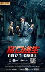 Watch Escape of Shark 0123movies