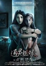 Watch Haunted Sisters 0123movies