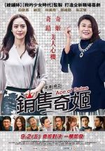 Watch Ace of Sales 0123movies