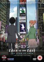 Watch Eden of the East the Movie I: The King of Eden 0123movies