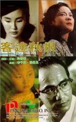 Watch Song of the Exile 0123movies