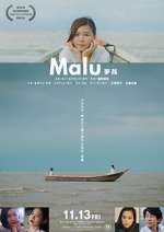Watch Malu 0123movies