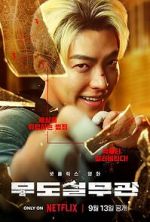 Watch Officer Black Belt 0123movies