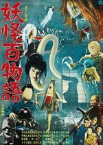 Watch Yokai Monsters: 100 Monsters 0123movies