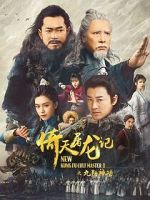 Watch New Kung Fu Cult Master 0123movies