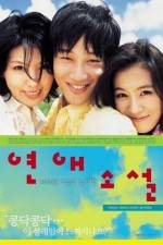 Watch Yeonae soseol - (Lover's Concerto) 0123movies